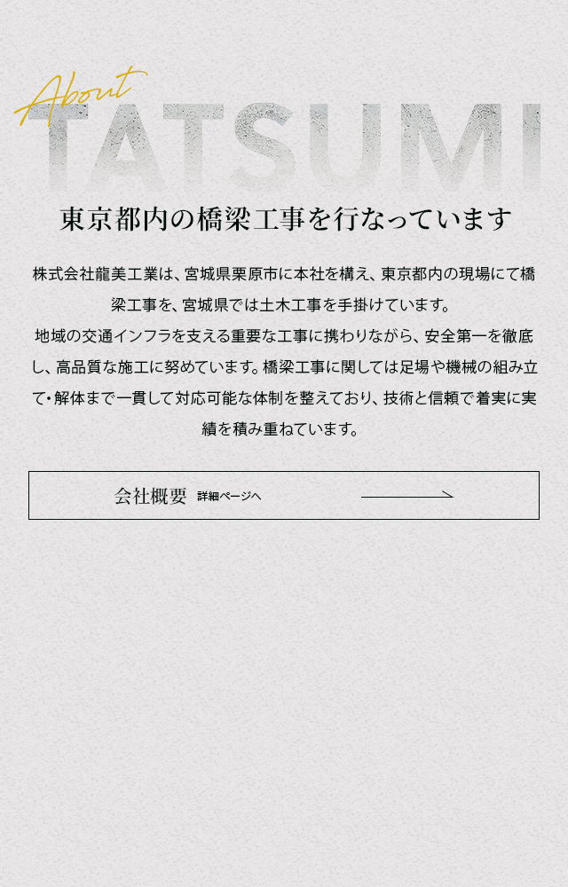 sp_secondmain